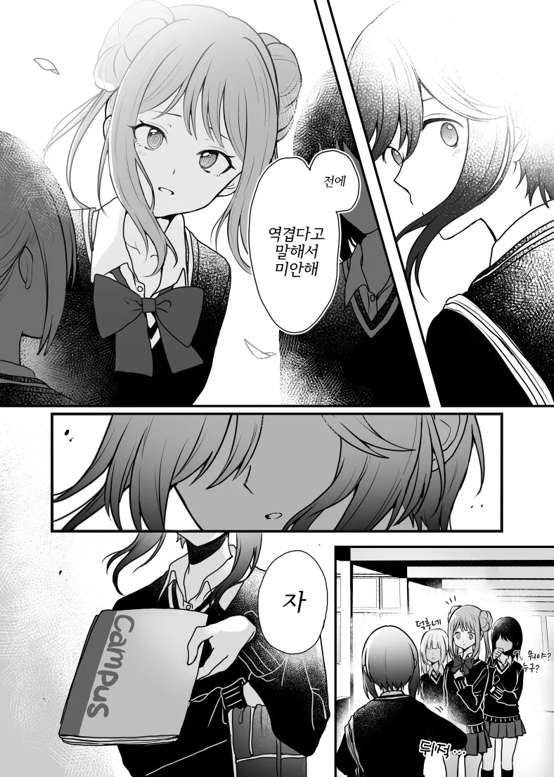 manga_1400449_010.webp