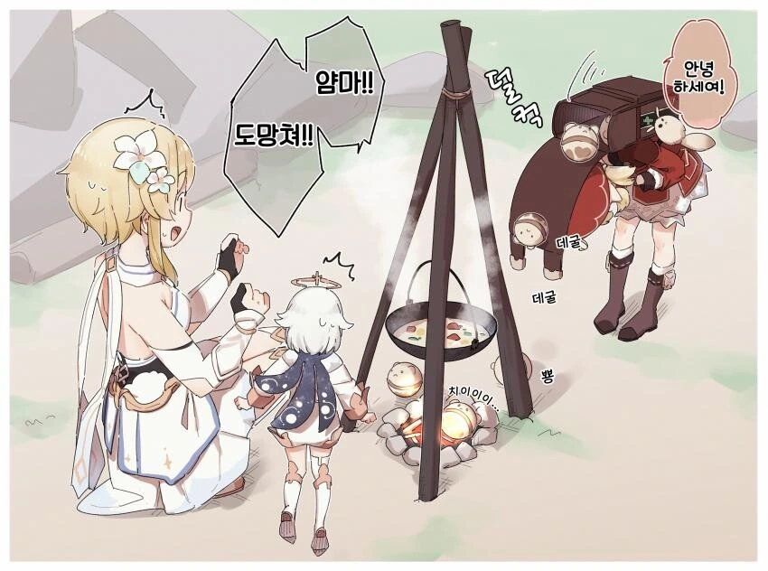 manga_1422766_001.webp