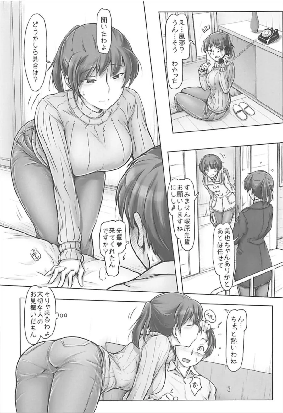 manga_1429616_001.webp