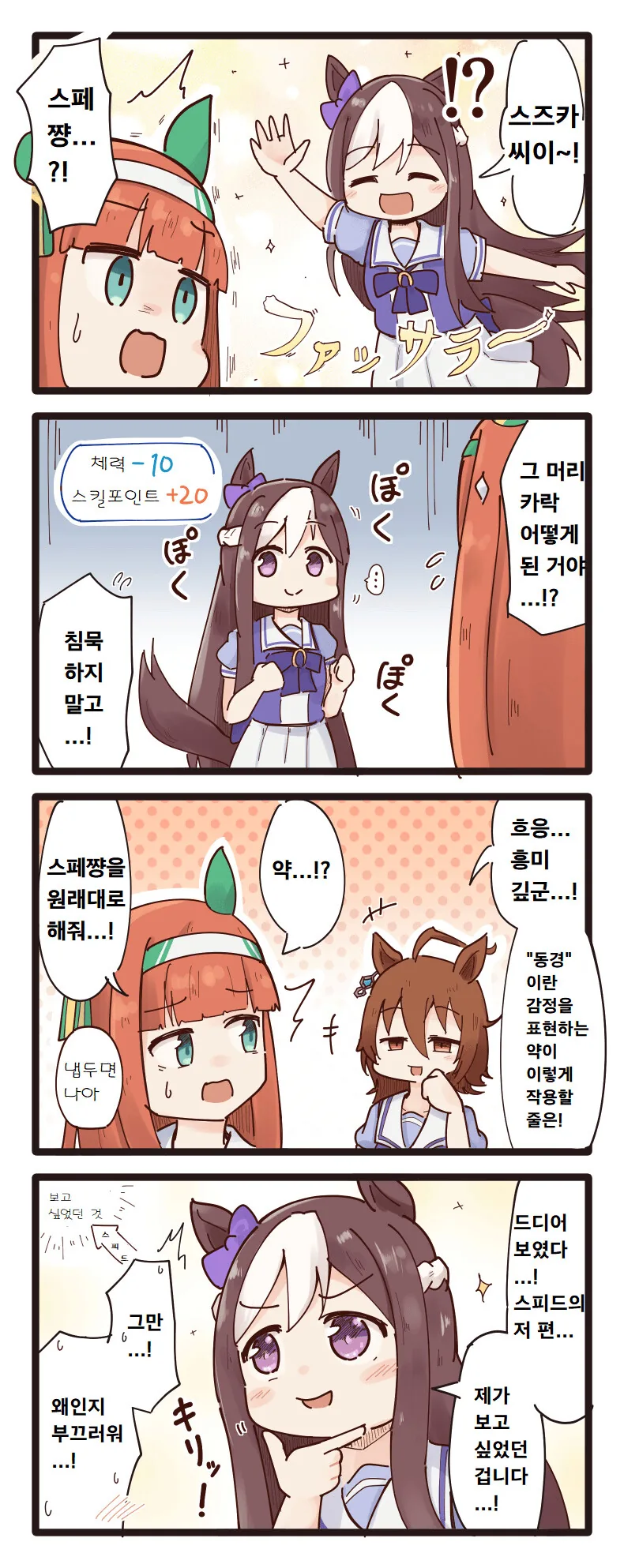 manga_1431260_001.webp