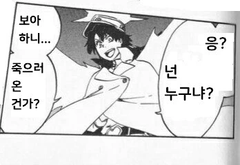 manga_1460266_001.webp
