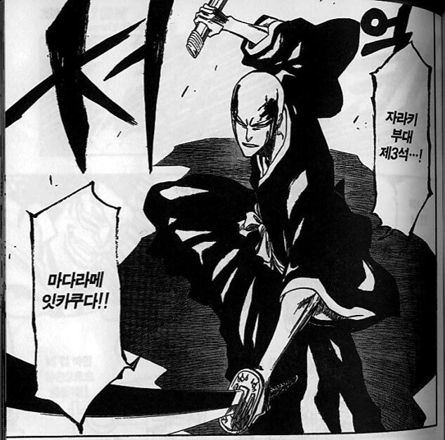 manga_1460266_002.webp