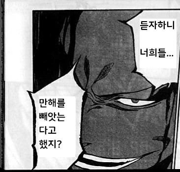 manga_1460266_003.webp