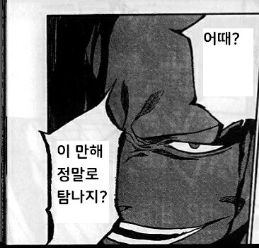 manga_1460266_007.webp