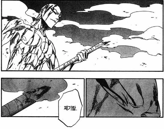 manga_1460266_011.webp