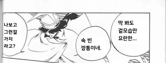 manga_1460266_012.webp