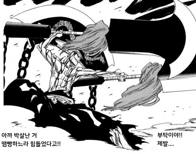 manga_1460266_018.webp