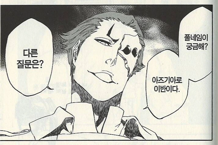 manga_1460266_023.webp