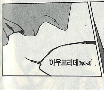 manga_1460266_026.webp