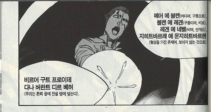 manga_1460266_027.webp