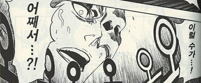 manga_1460266_030.webp