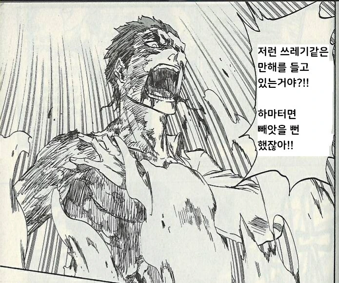 manga_1460266_031.webp
