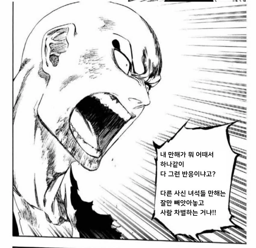 manga_1460266_032.webp