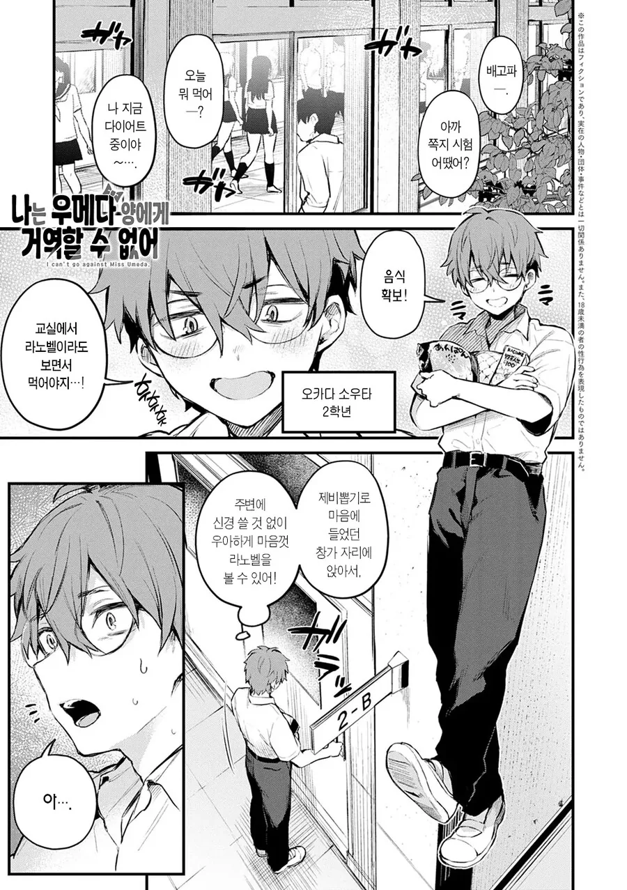 manga_1474473_001.webp