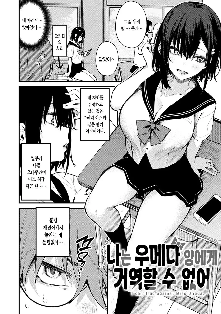 manga_1474473_002.webp