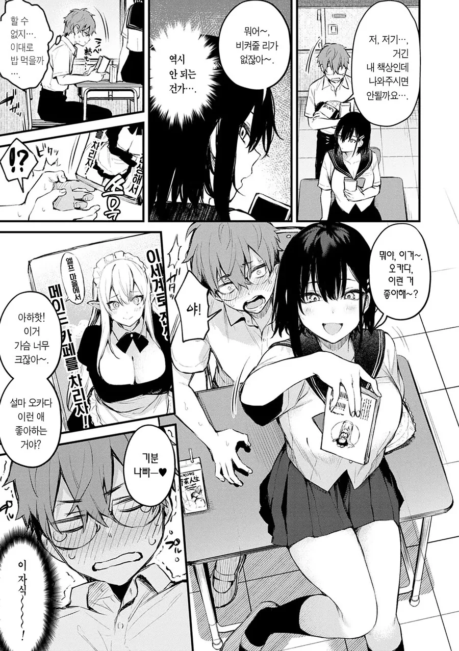 manga_1474473_003.webp