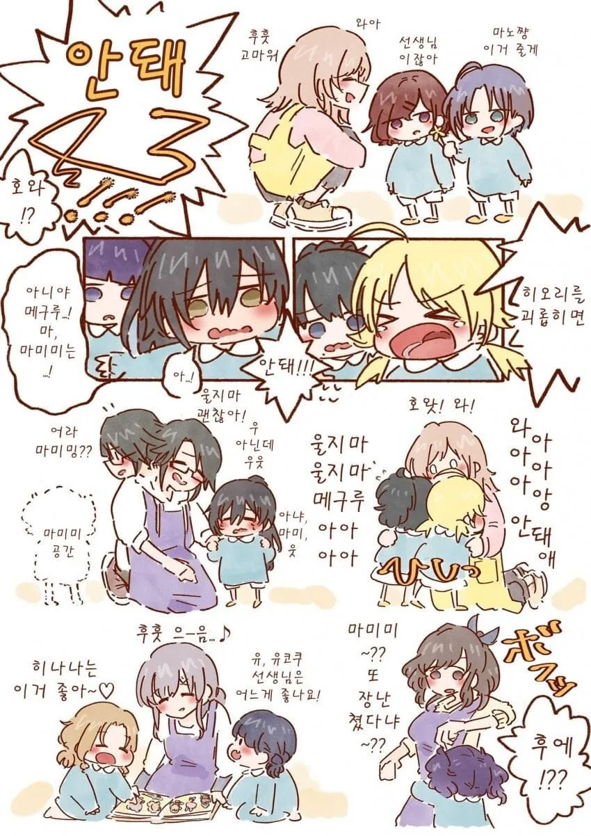 manga_1504785_001.webp