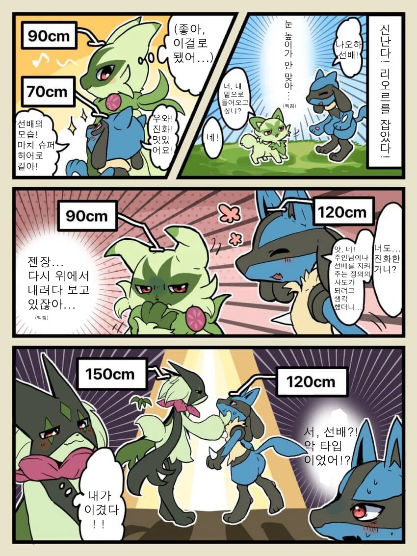 manga_1540066_001.webp