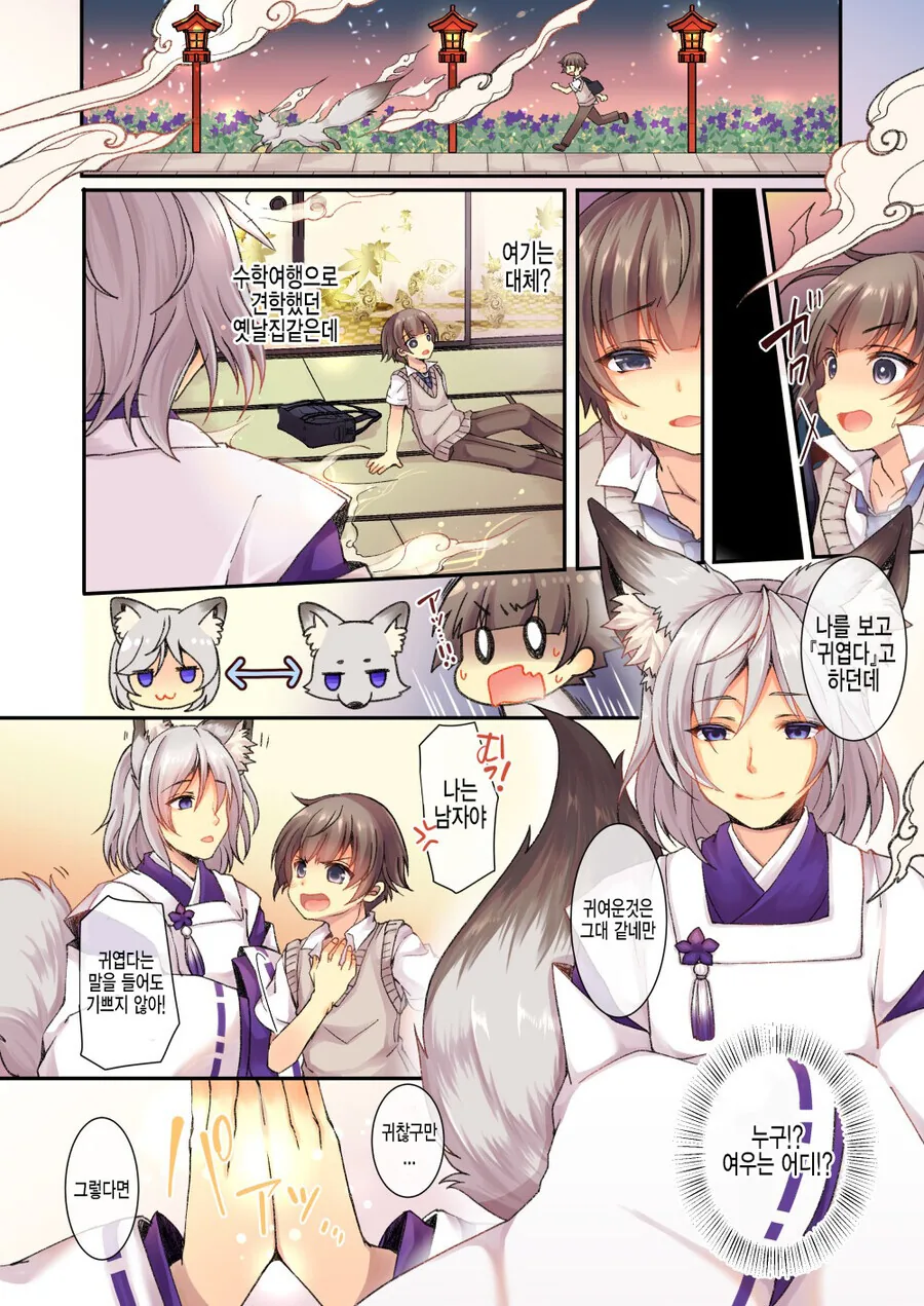 manga_1581391_002.webp