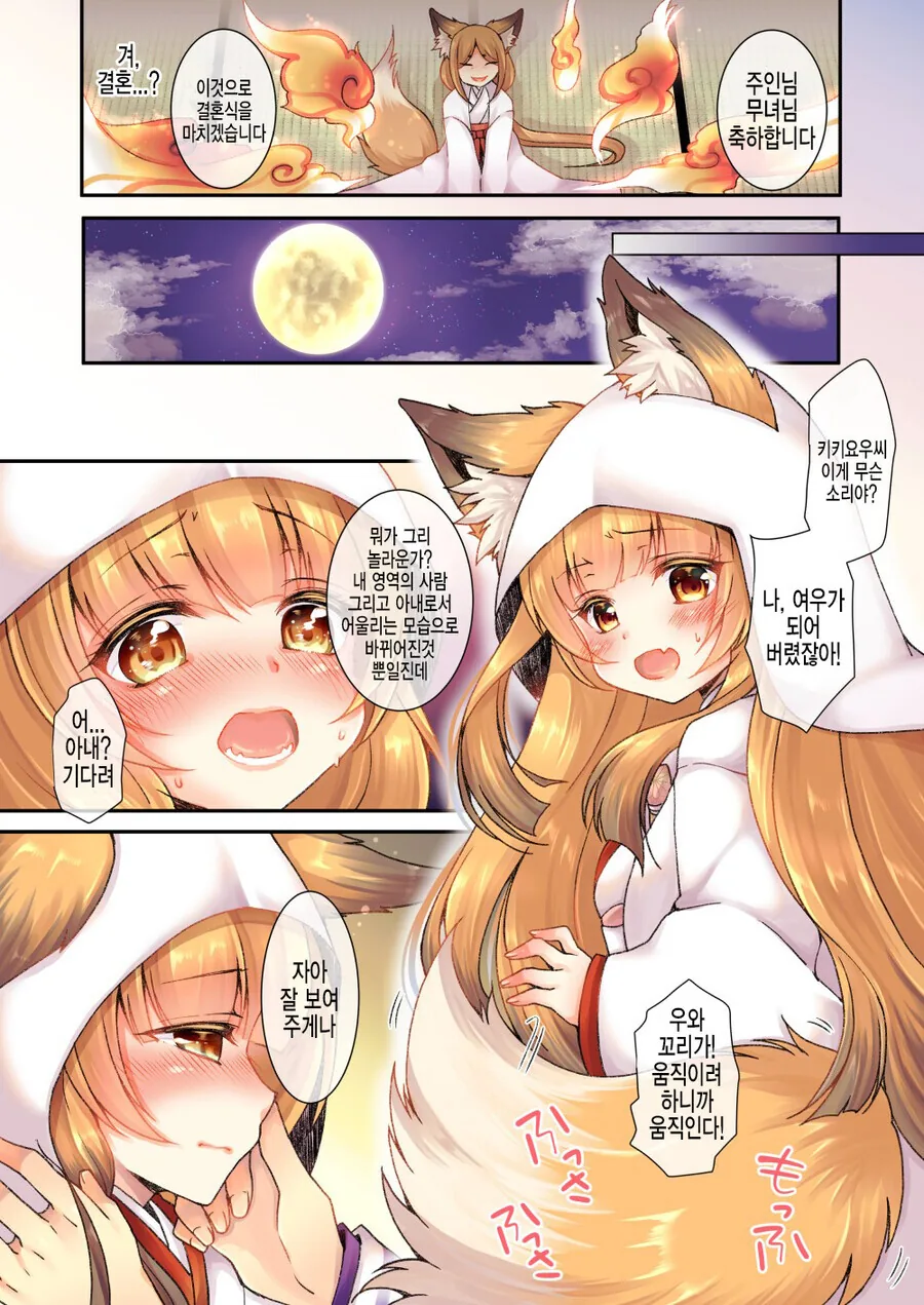 manga_1581391_009.webp