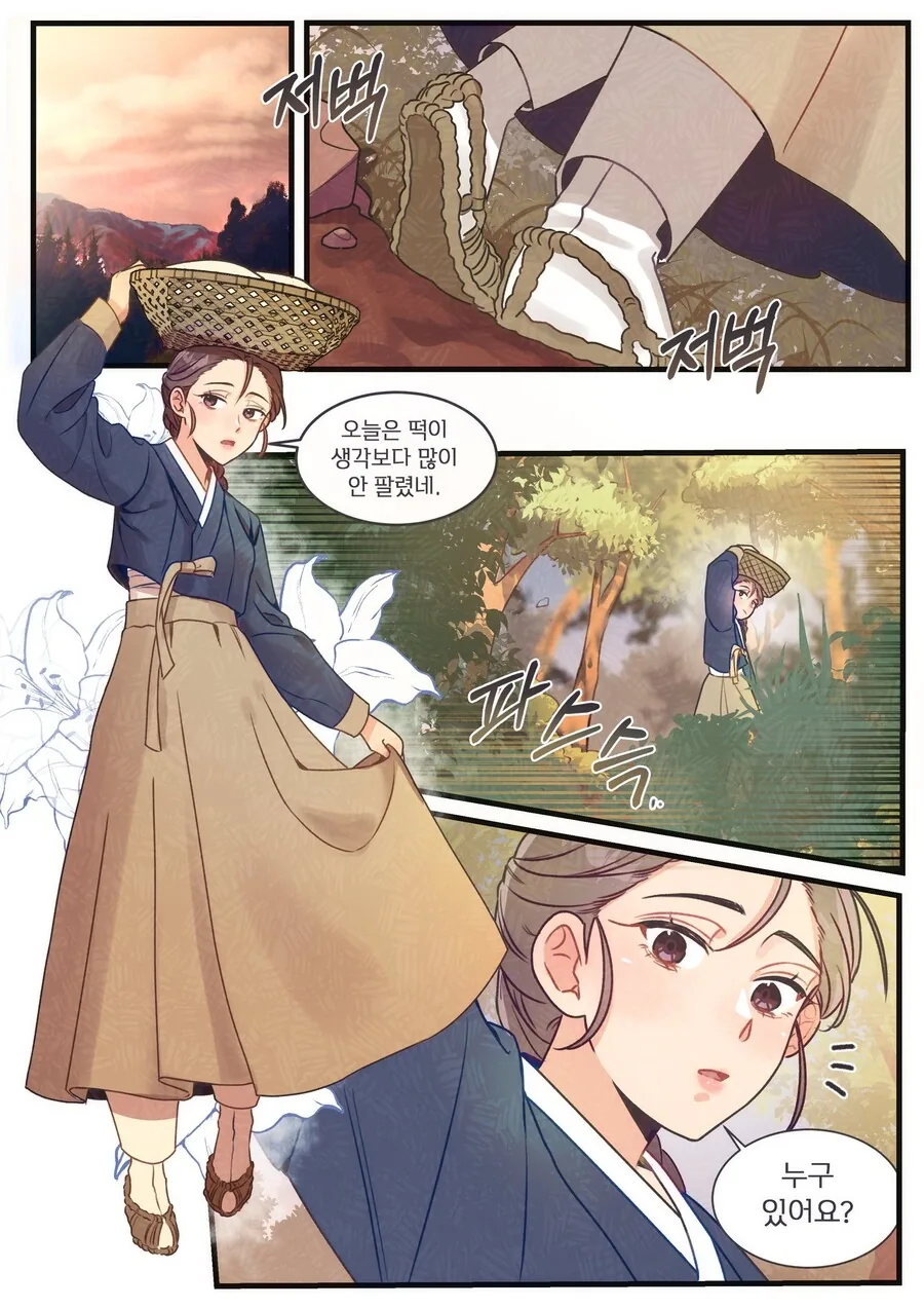 manga_1585613_001.webp