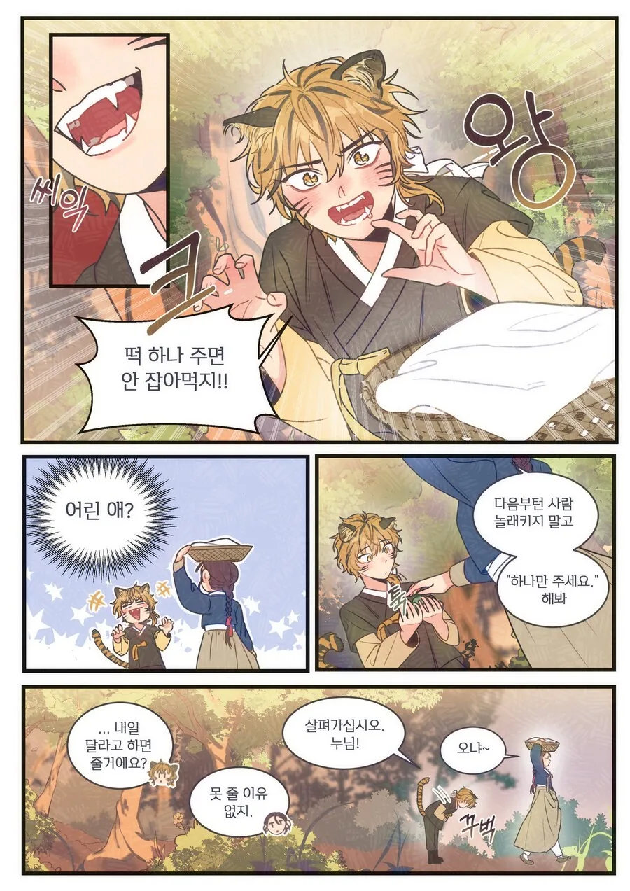 manga_1585613_002.webp