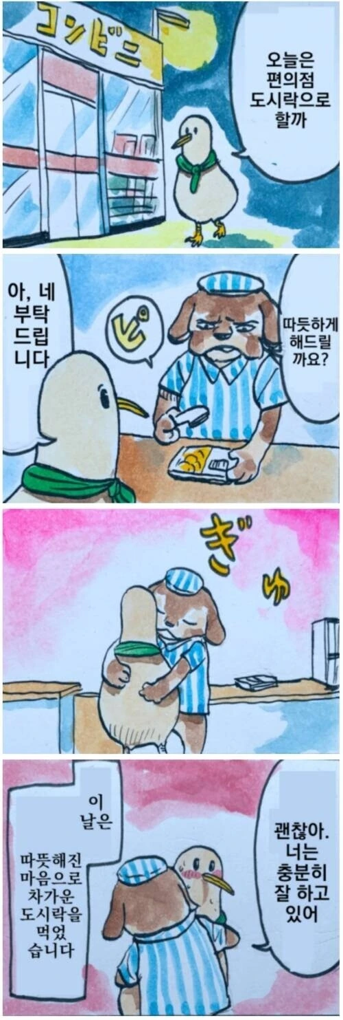 manga_1594205_001.webp
