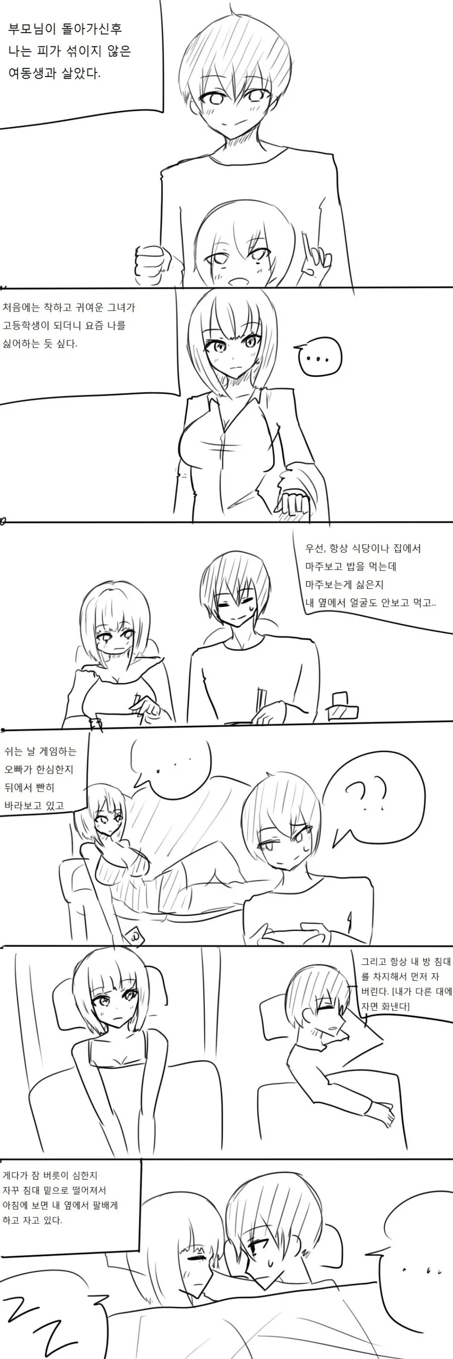 manga_1598497_001.webp