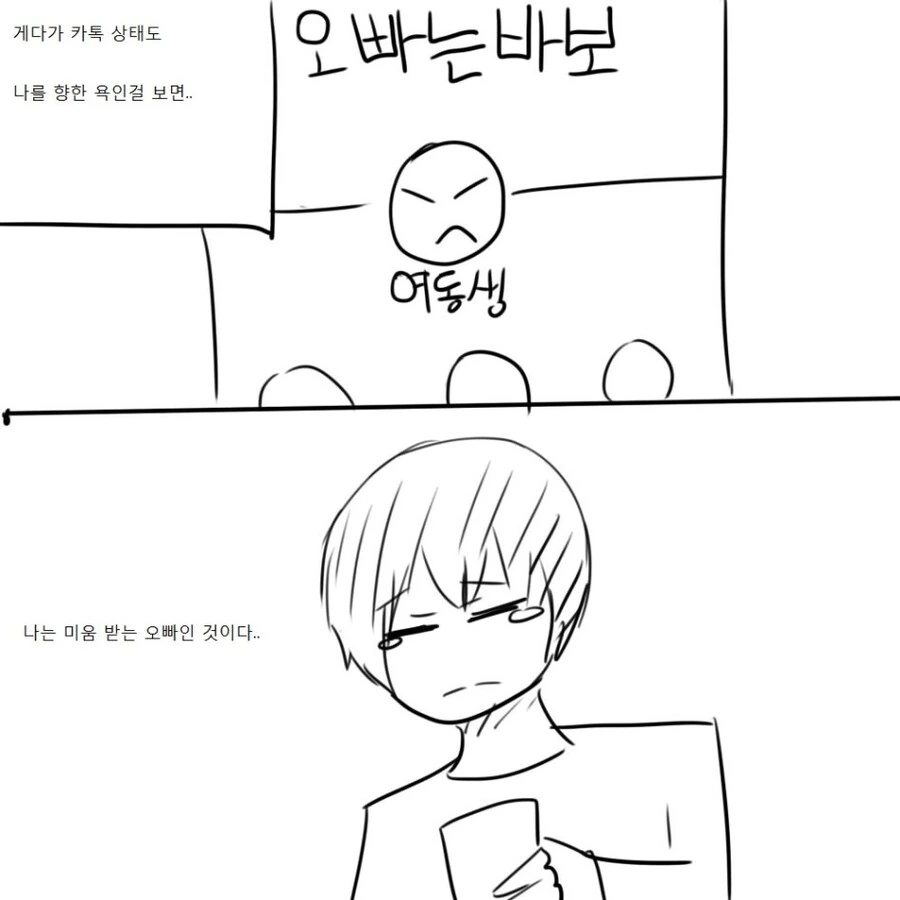 manga_1598497_002.webp