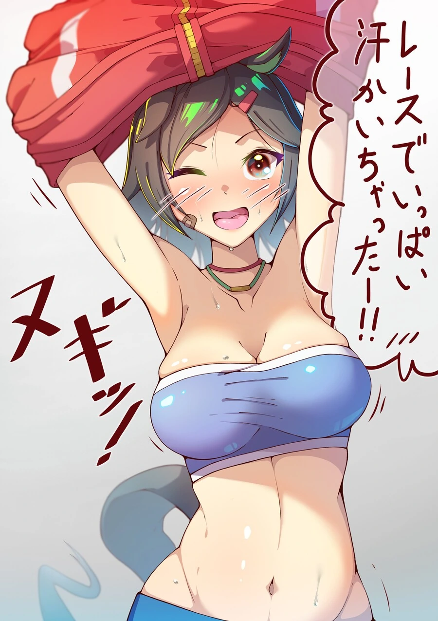 manga_1627615_001.webp