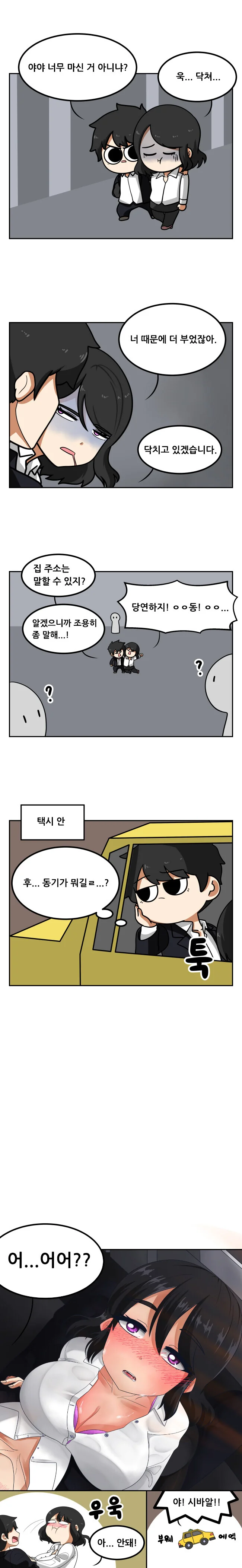 manga_1644196_002.webp