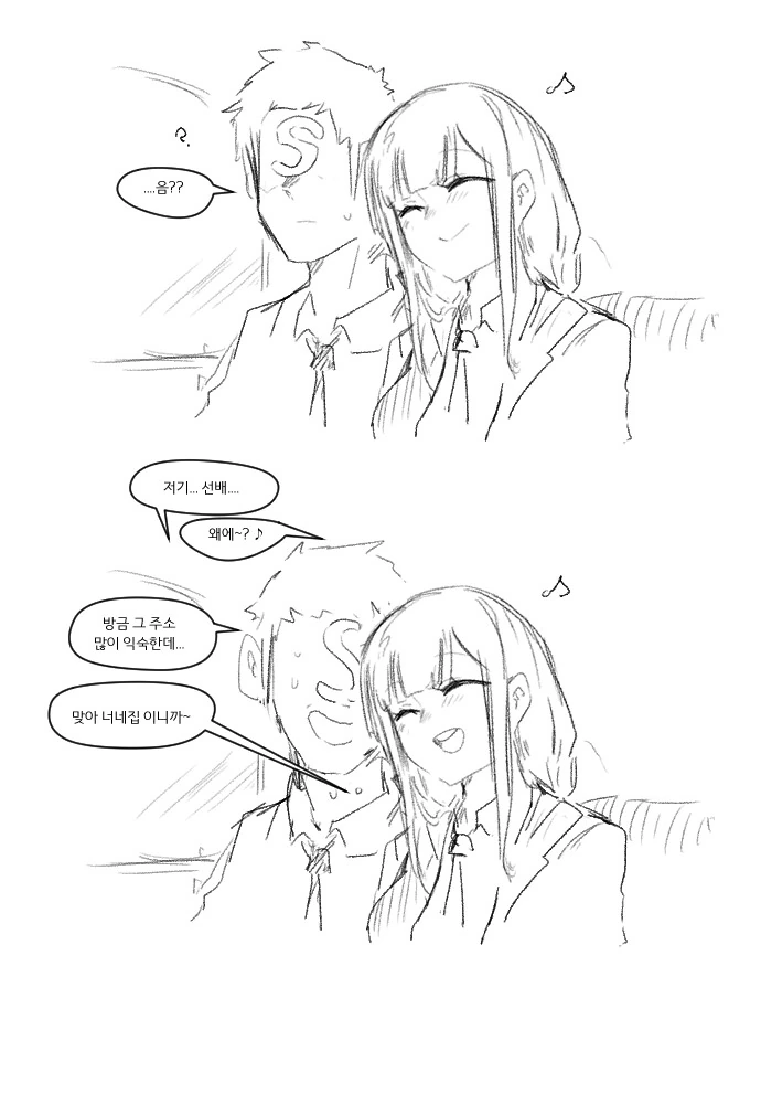 manga_1644196_004.webp