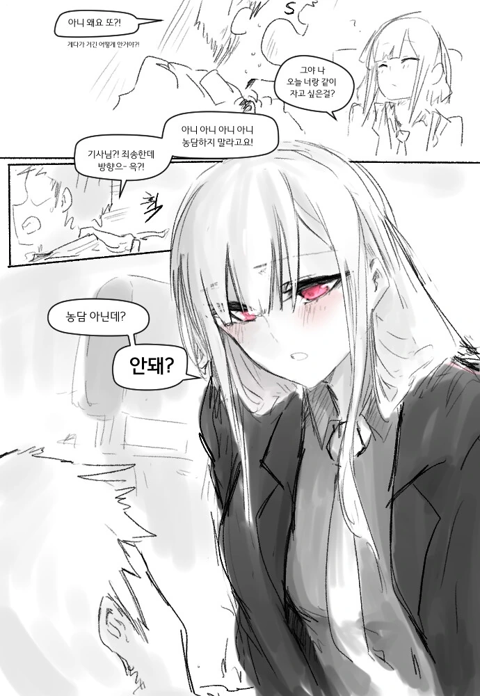 manga_1644196_005.webp