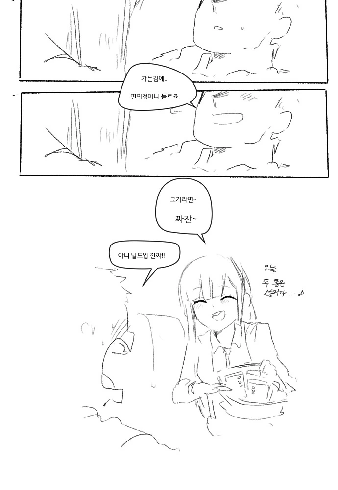 manga_1644196_006.webp