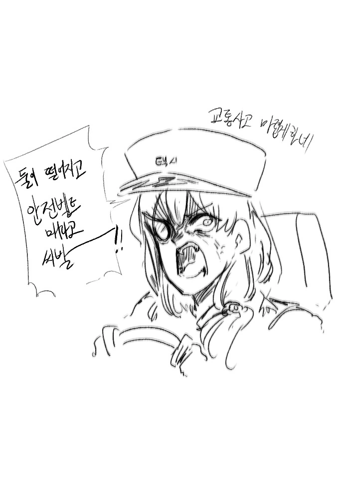 manga_1644196_007.webp