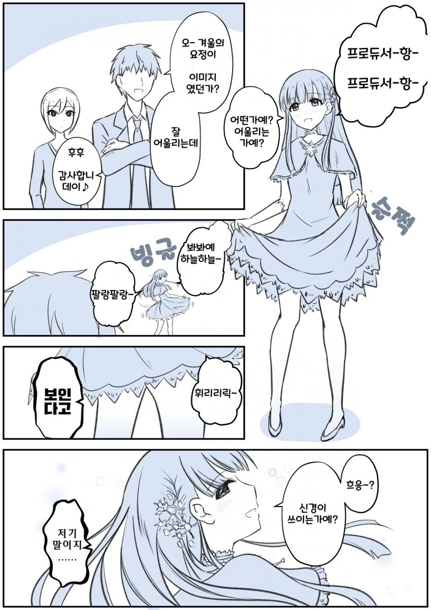 manga_1652098_001.webp