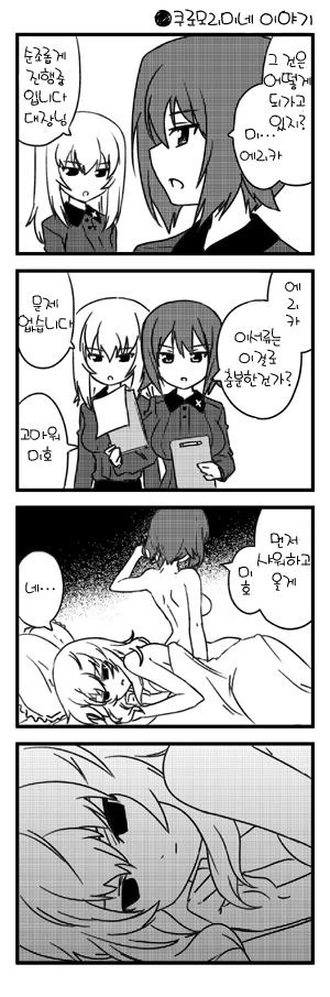 manga_1673822_001.webp