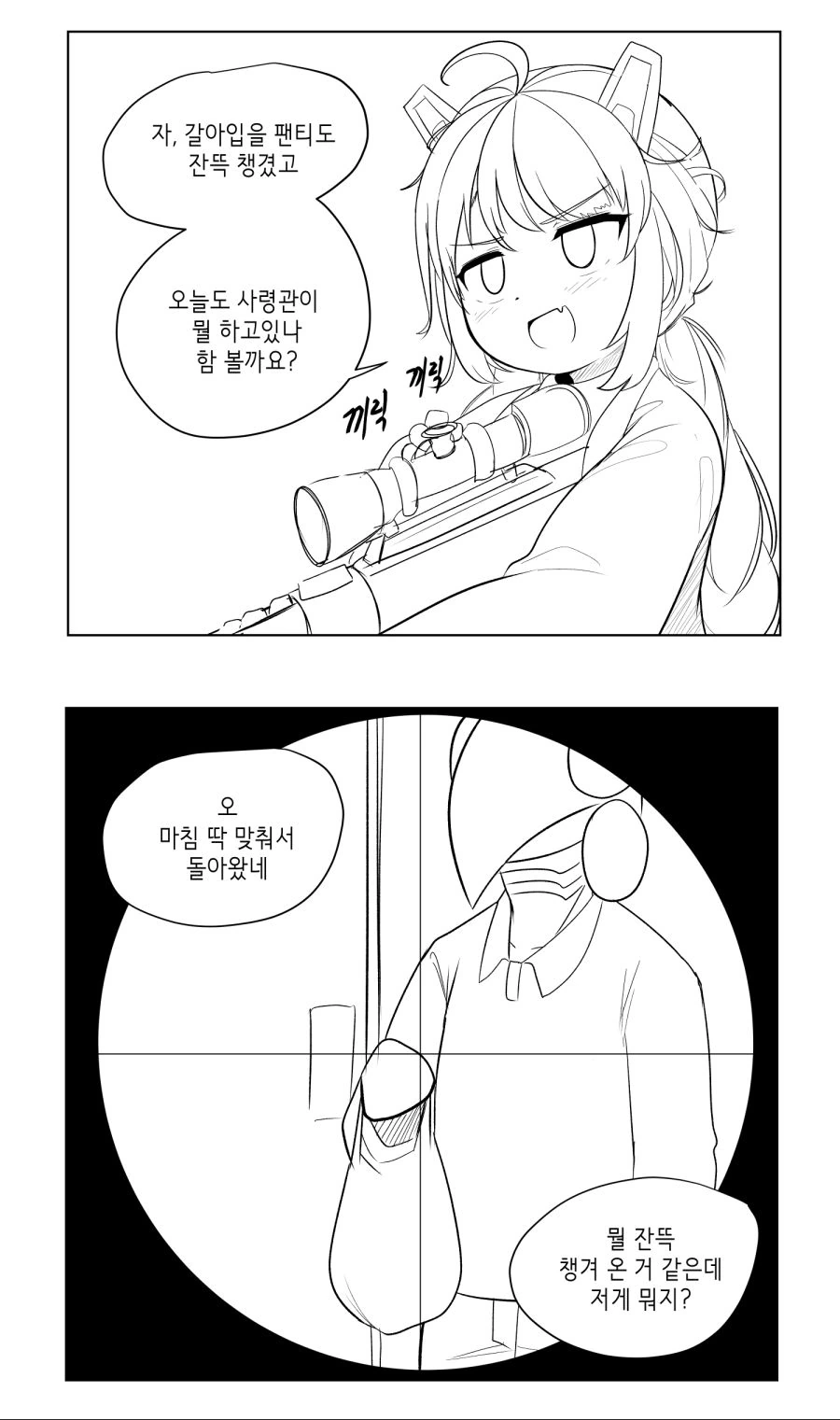 manga_1680593_001.webp