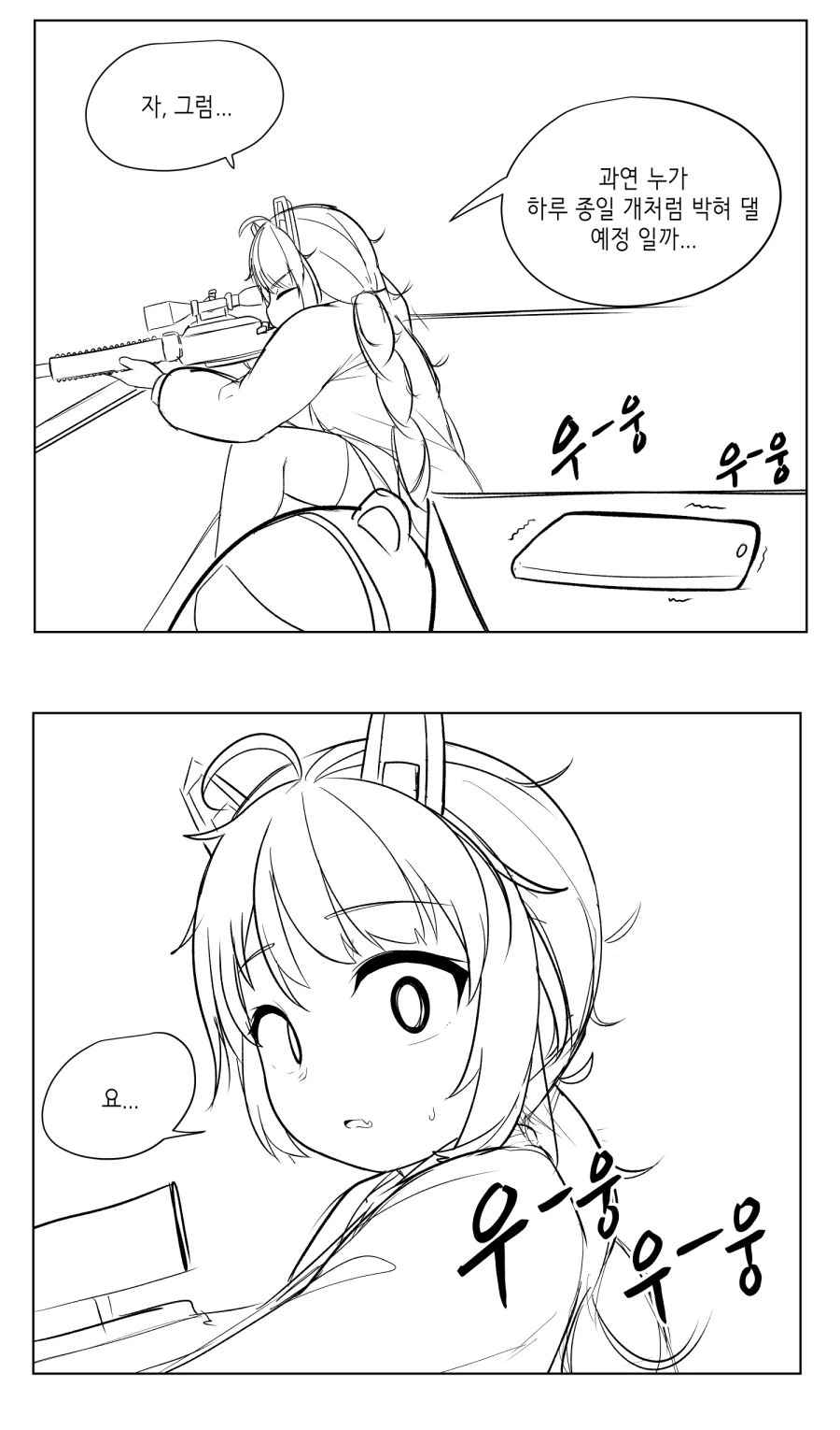 manga_1680593_003.webp