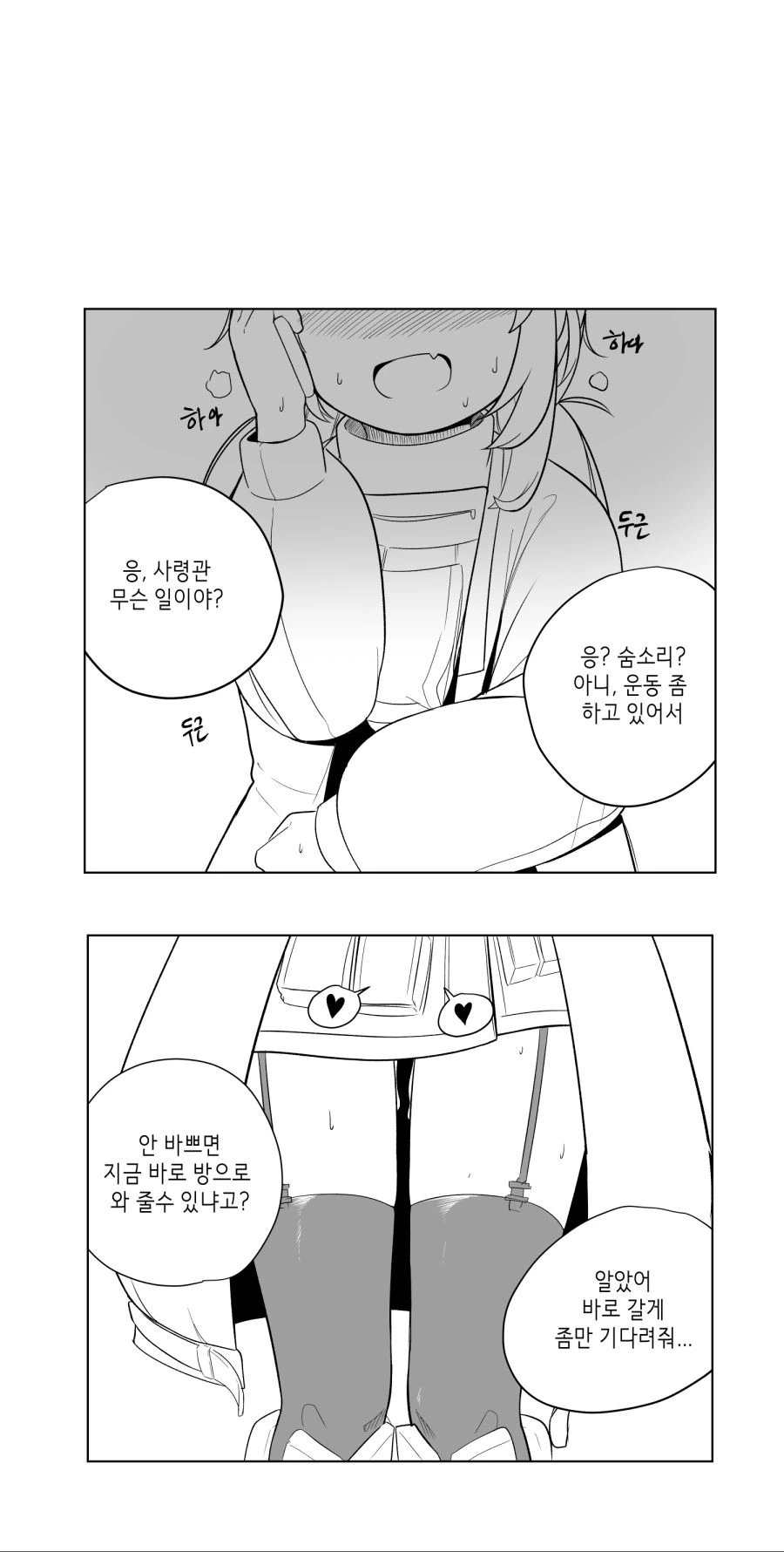 manga_1680593_004.webp
