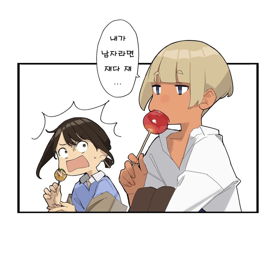 manga_1761356_002.webp