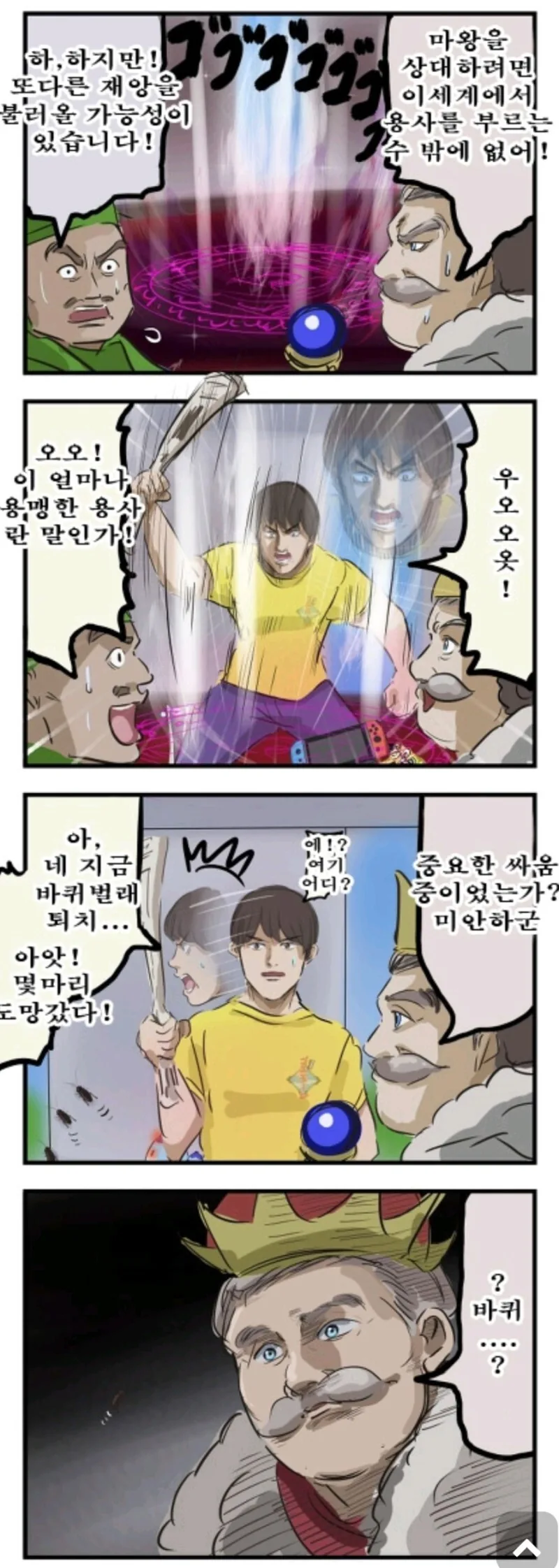 manga_1780068_001.webp