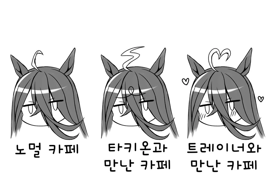 manga_1804847_001.webp