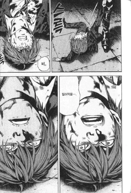 manga_1805571_001.webp