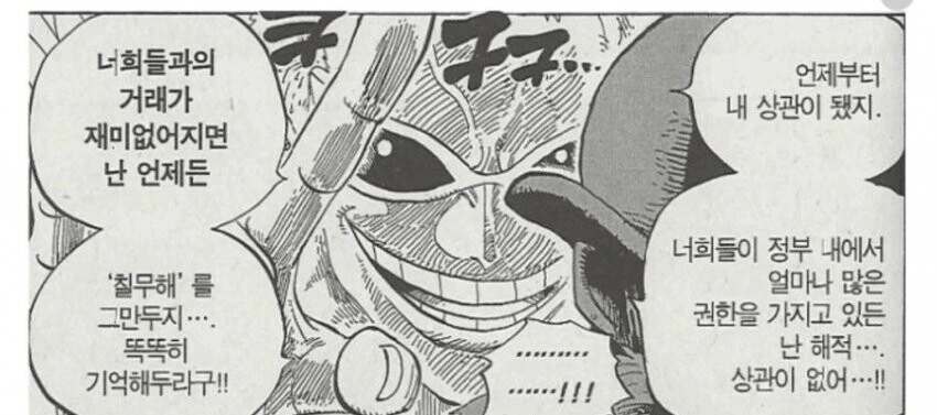 manga_1814892_001.webp