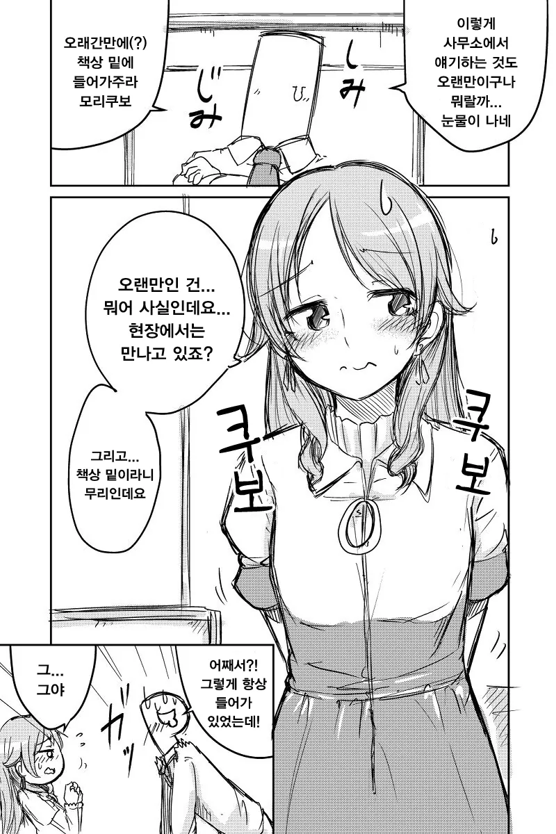 manga_195098_001.webp