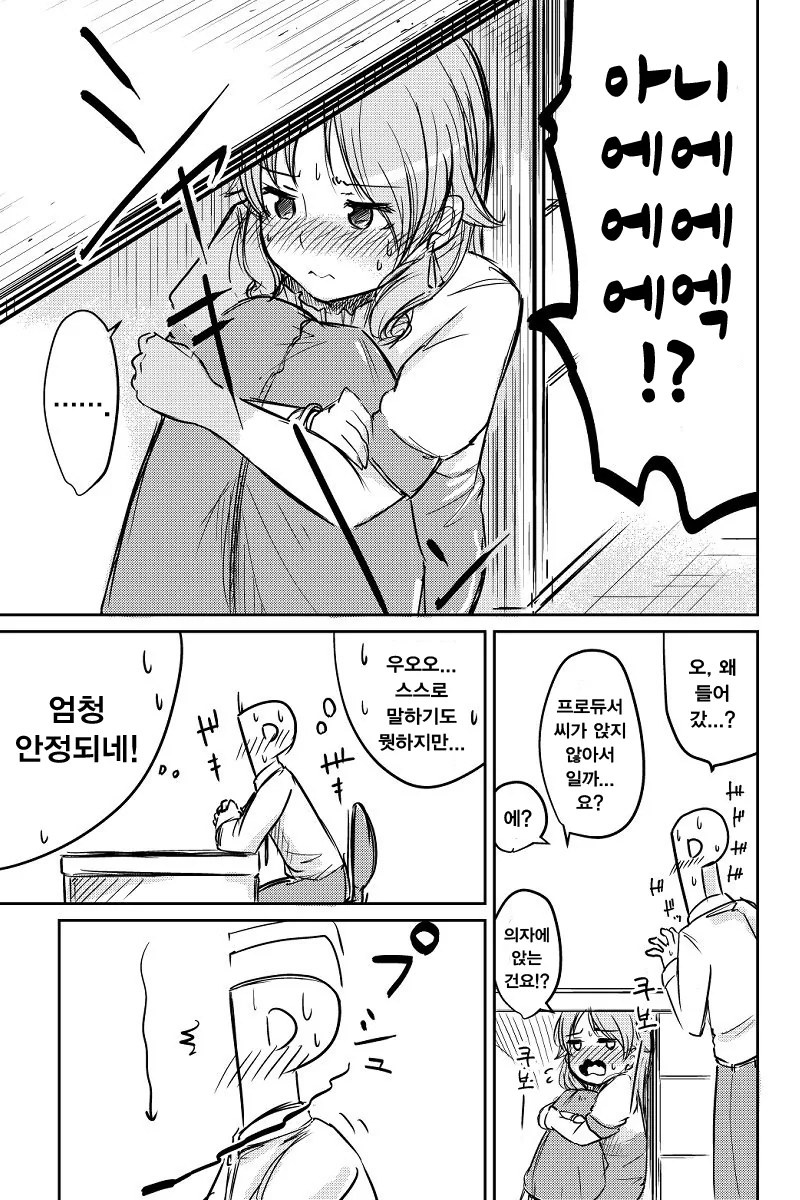 manga_195098_003.webp