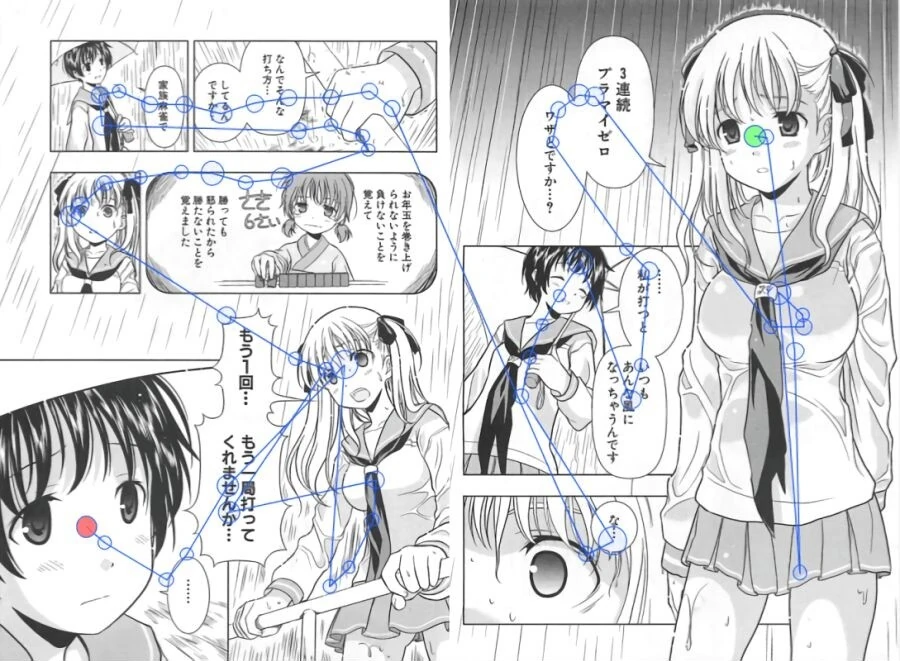 manga_1992136_001.webp
