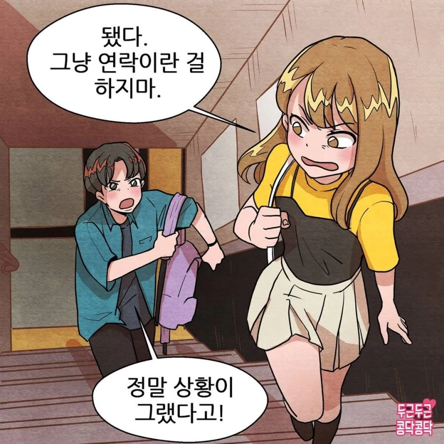 manga_2017294_002.webp