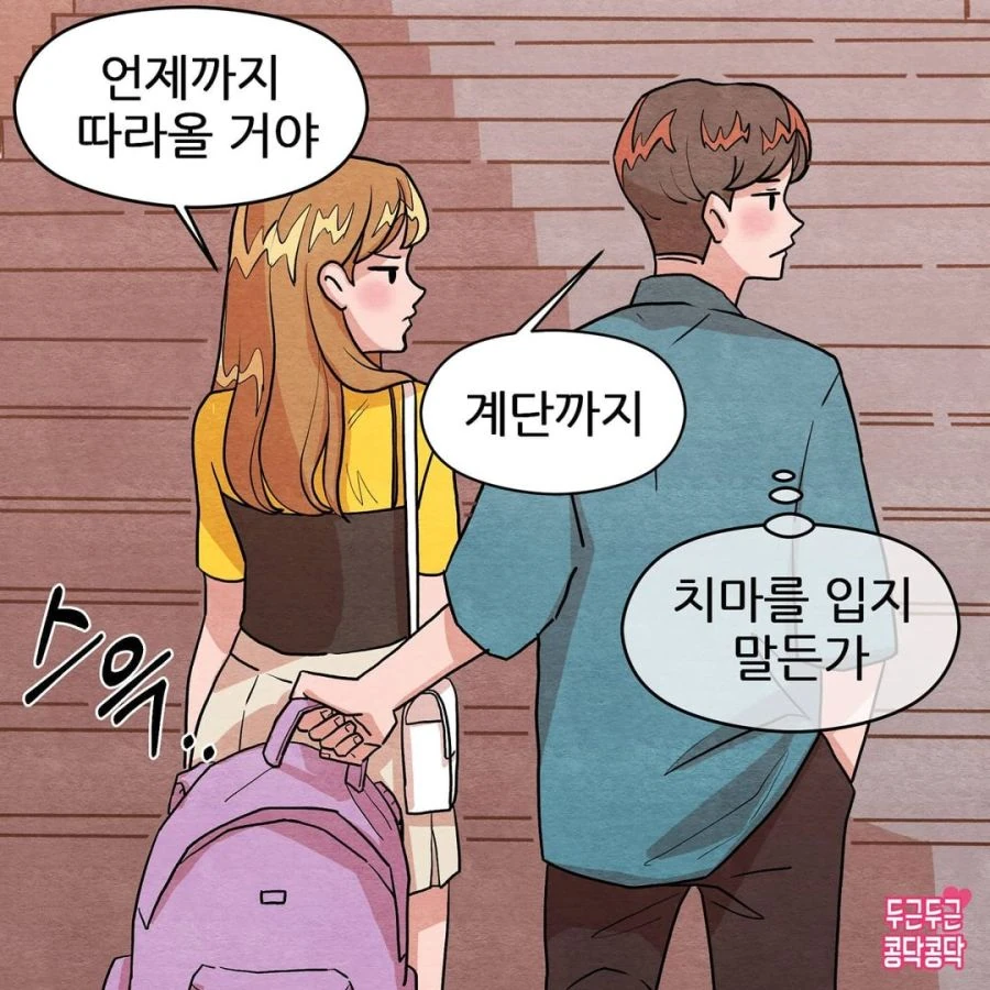 manga_2017294_003.webp